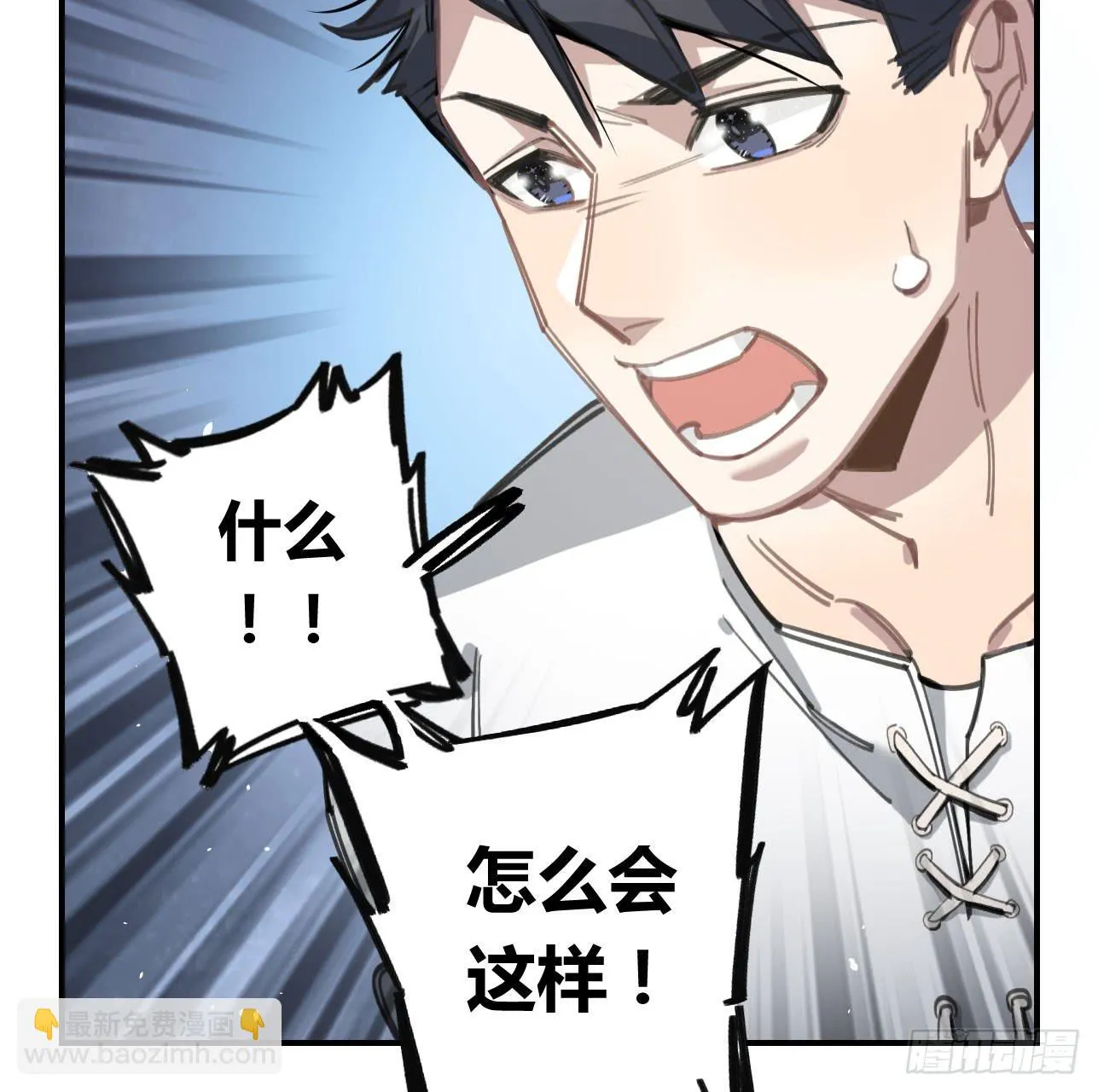 和你的约定 第15页
