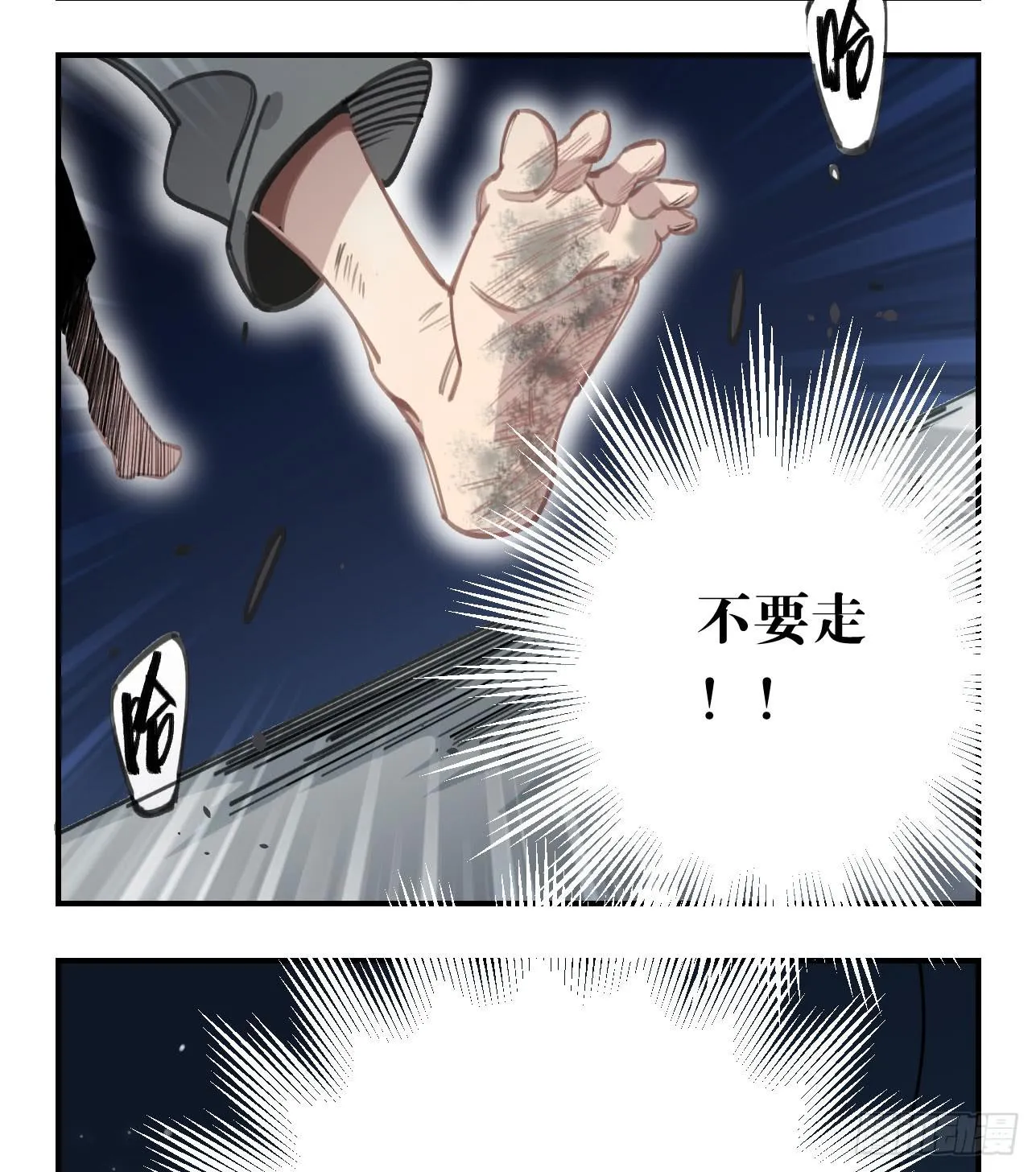 和你的约定 第17页