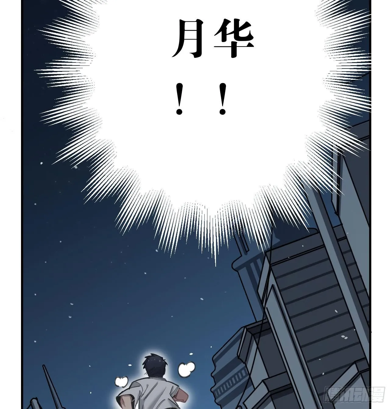 和你的约定 第18页