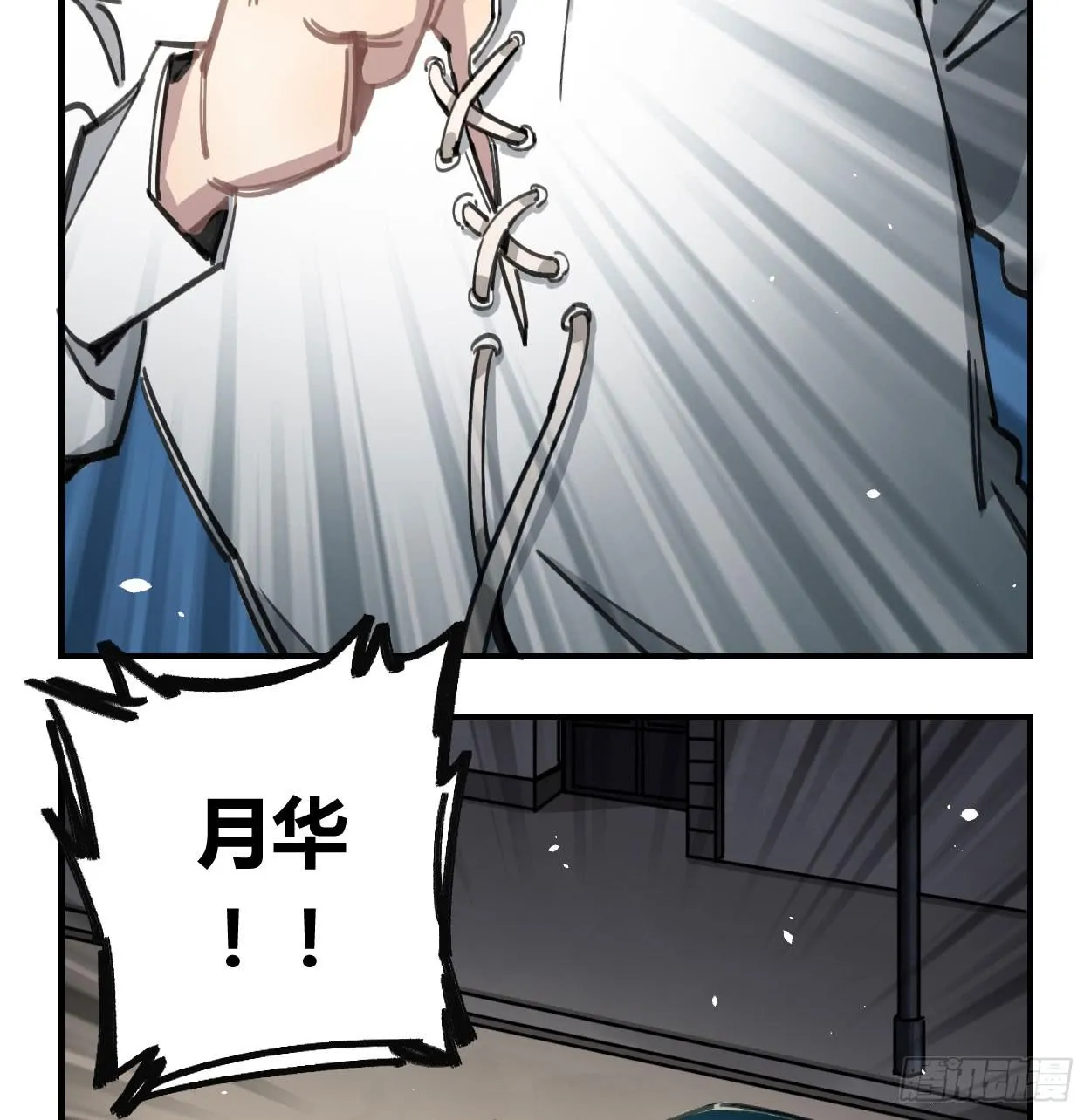 和你的约定 第22页