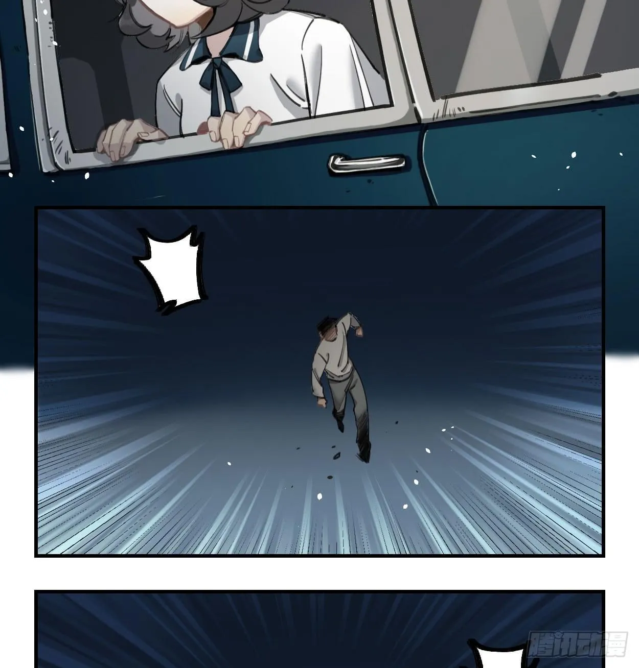 和你的约定 第24页