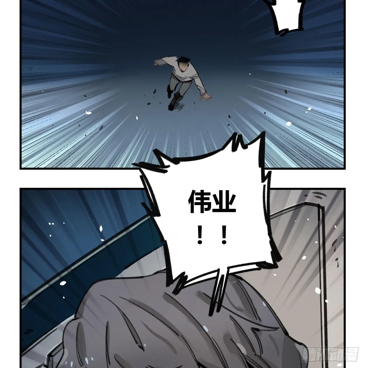 和你的约定 第25页