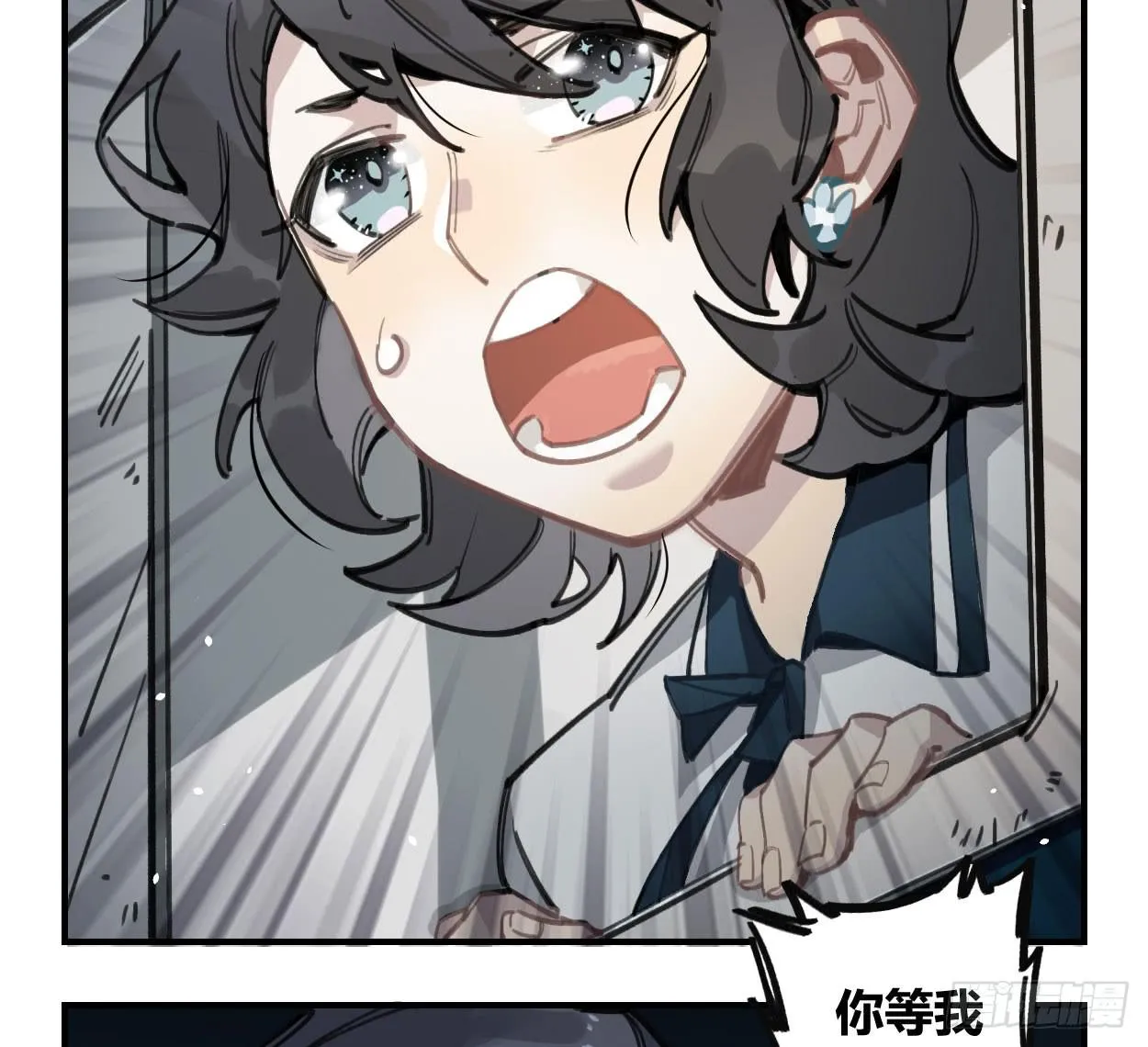 和你的约定 第26页