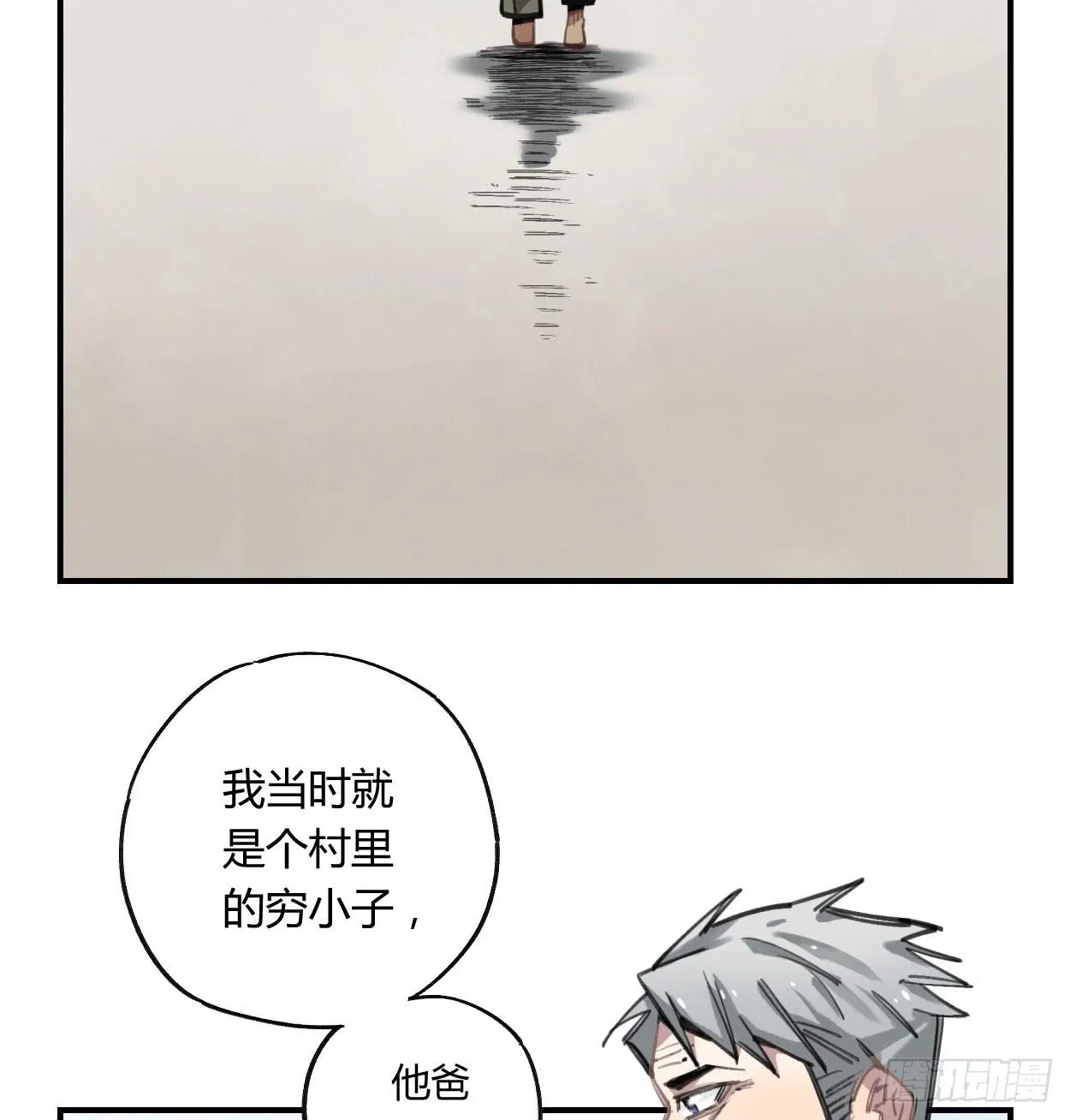 和你的约定 第32页