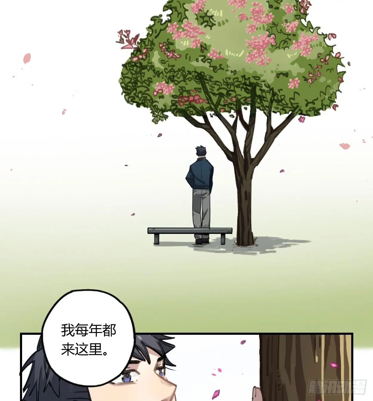 和你的约定 第35页