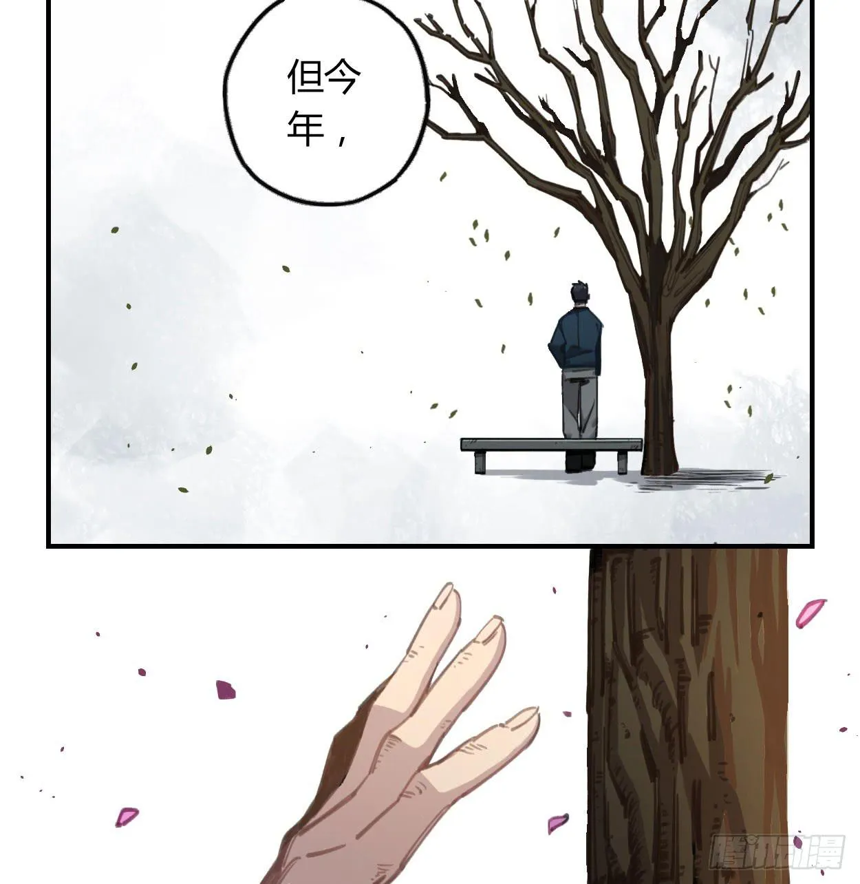 和你的约定 第38页