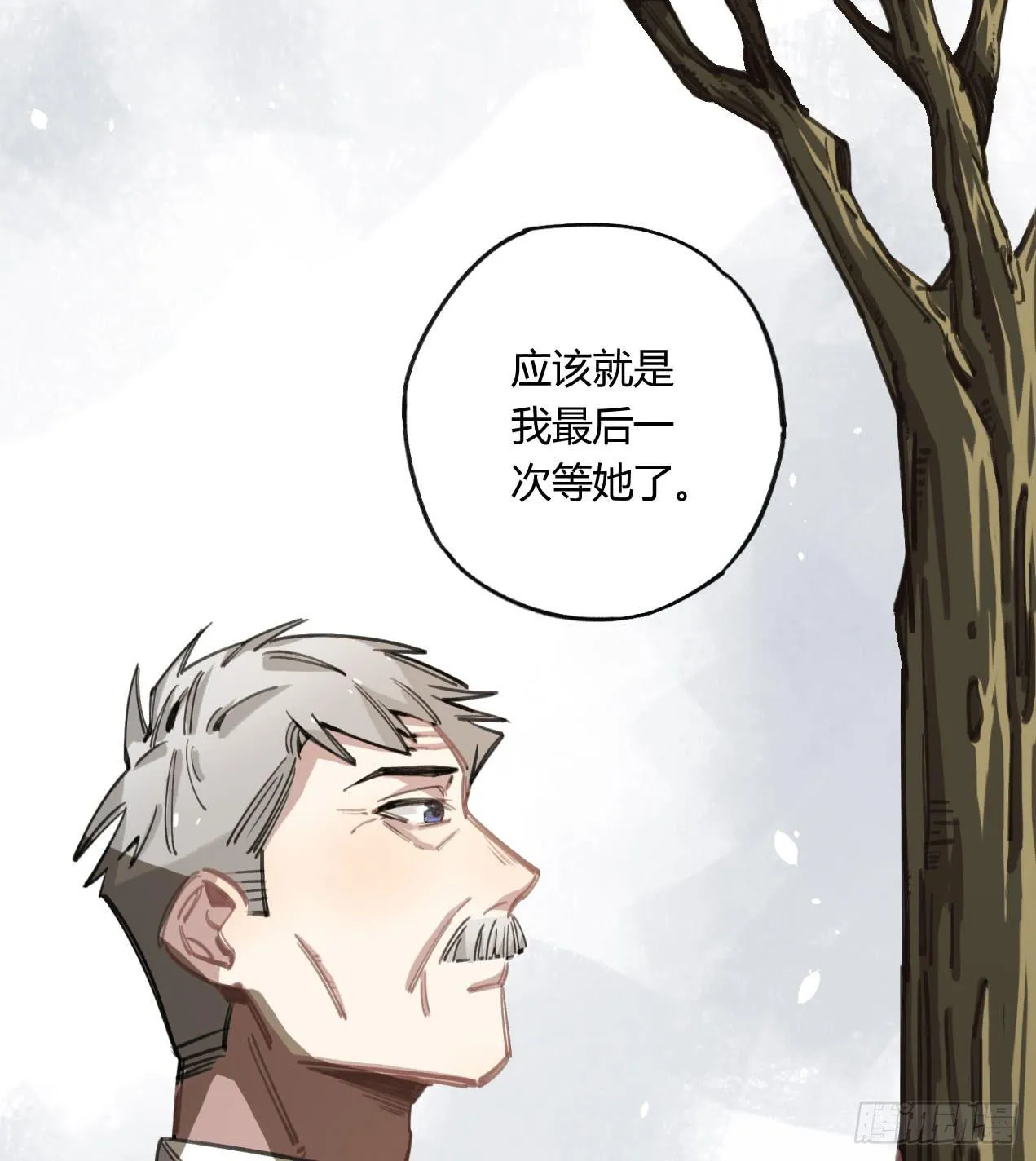 和你的约定 第39页