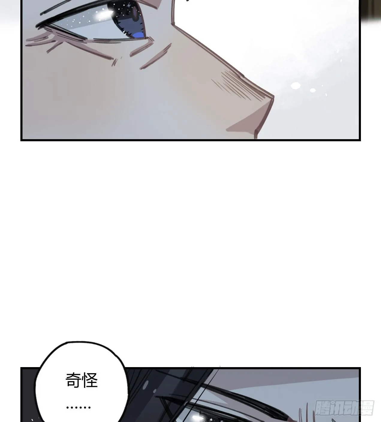 和你的约定 第41页