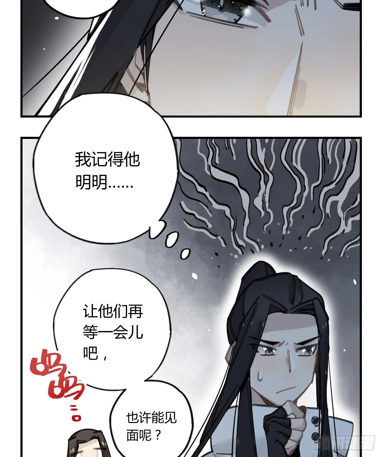 和你的约定 第42页