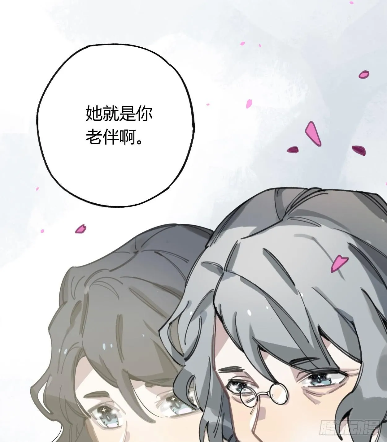 和你的约定 第56页