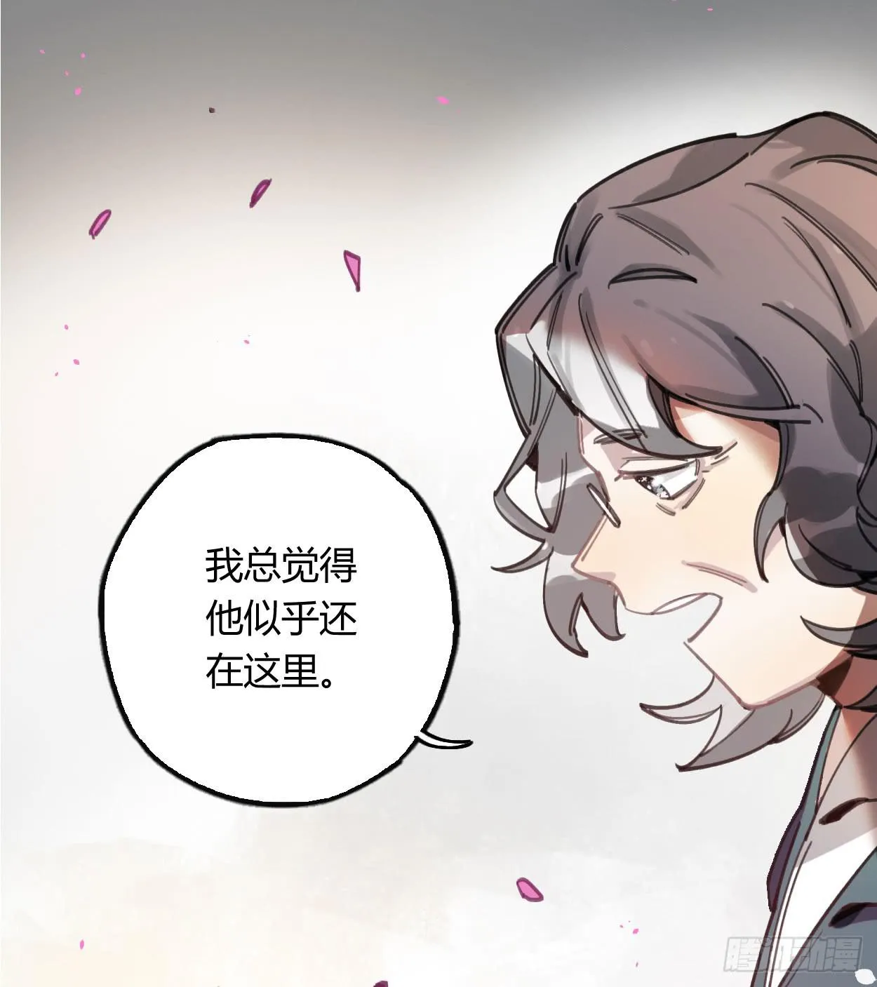 和你的约定 第63页