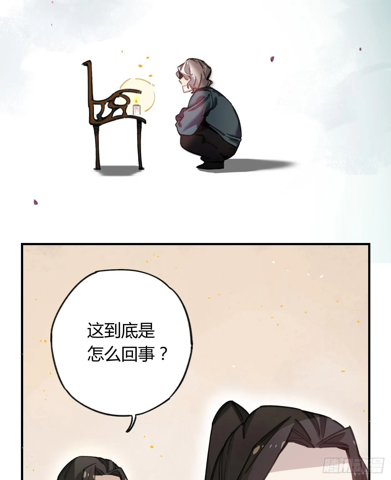 和你的约定 第69页