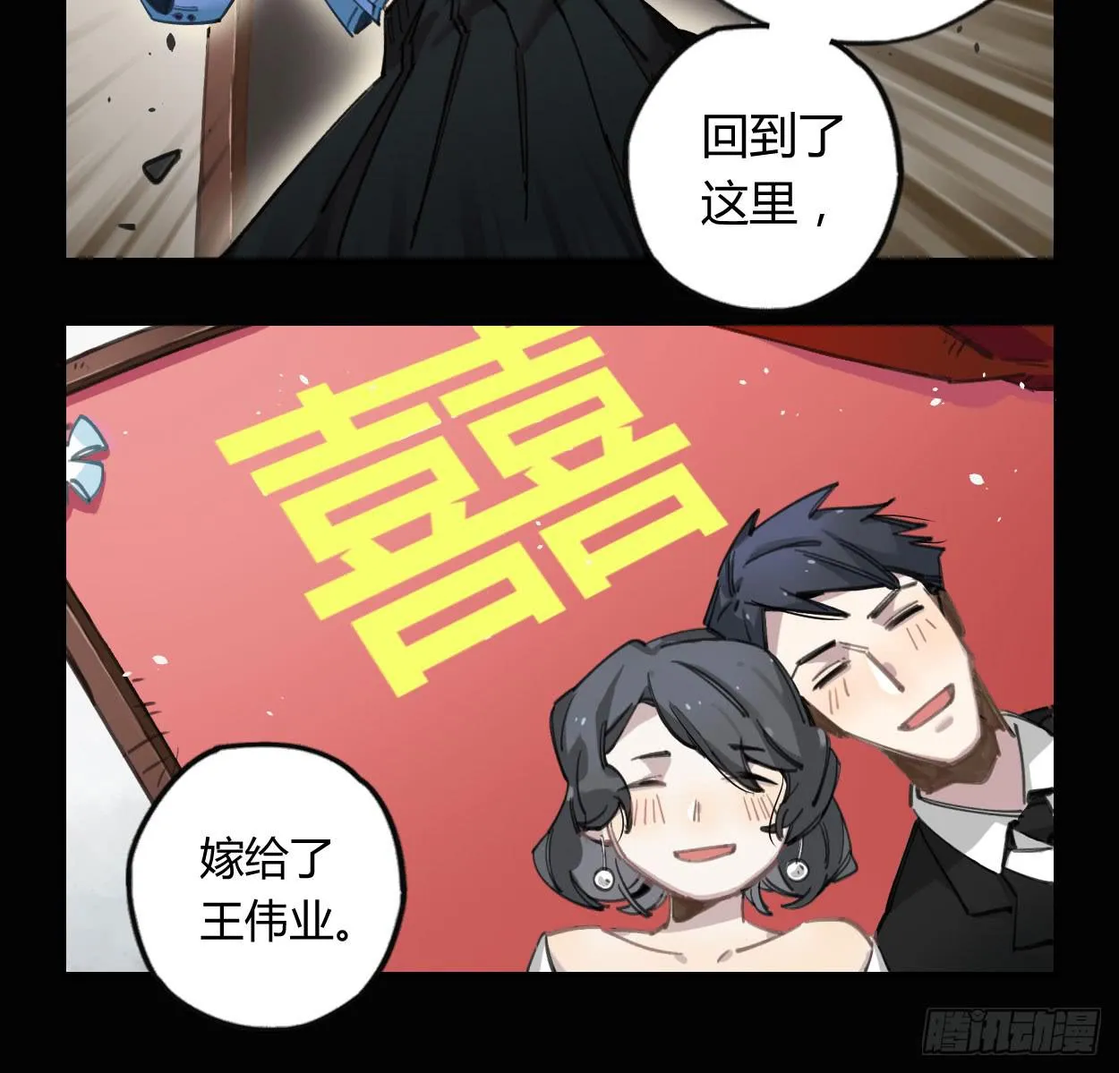 和你的约定 第71页