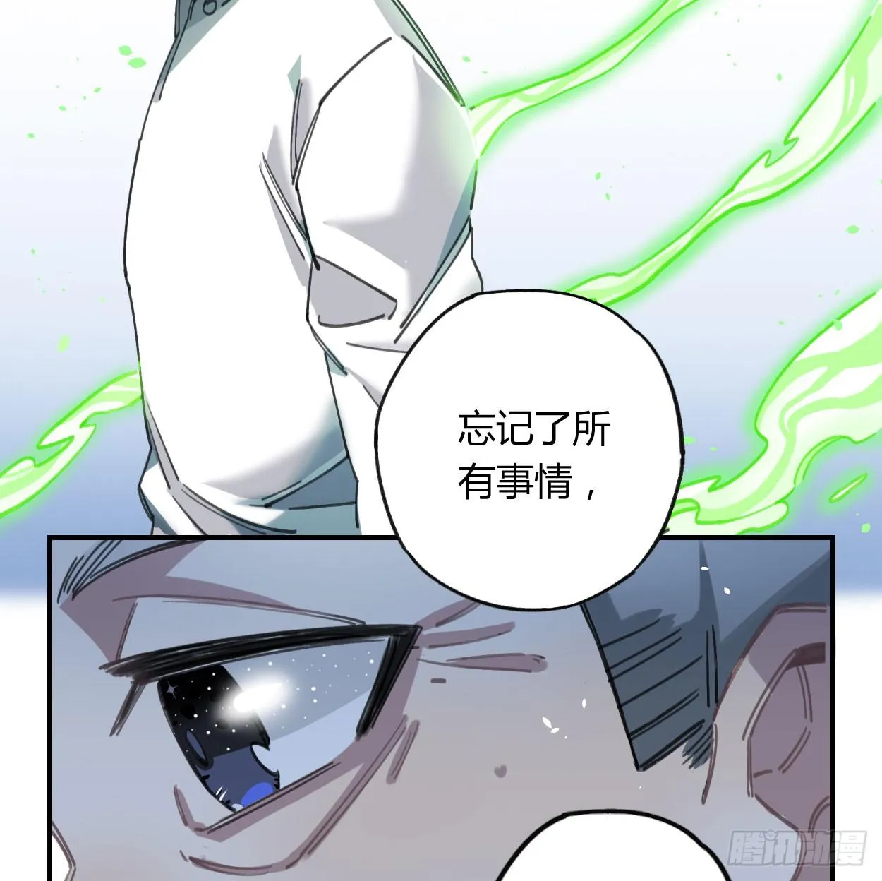 和你的约定 第73页