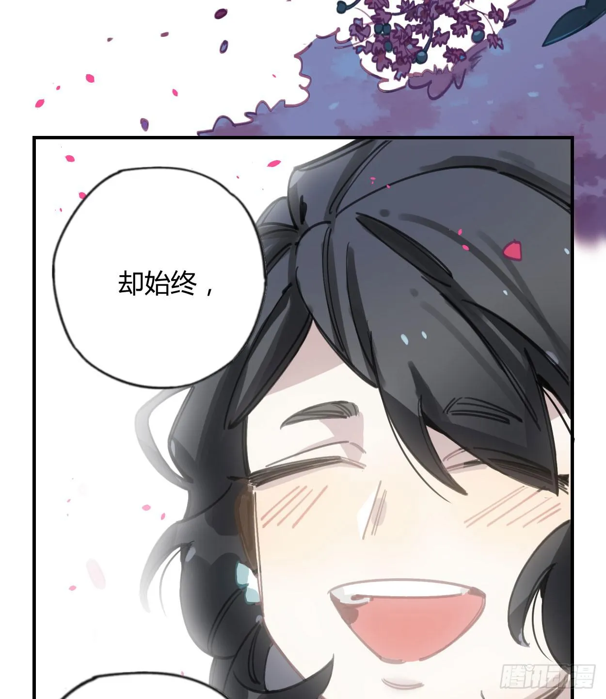 和你的约定 第87页