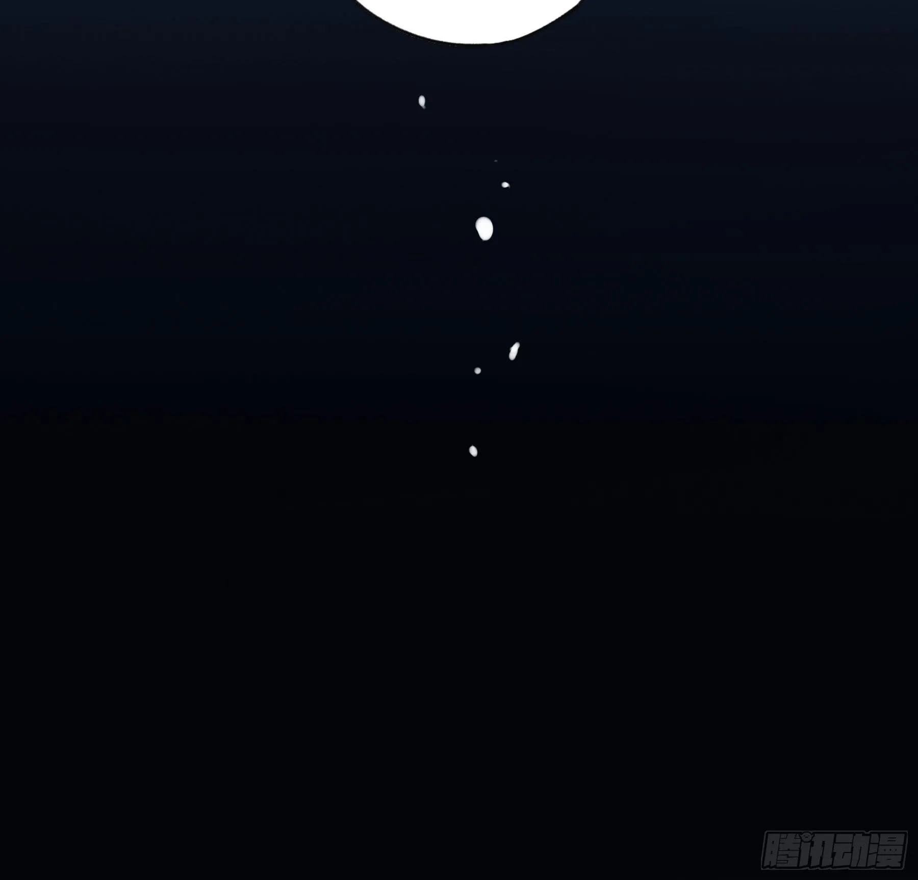 和你的约定 第97页