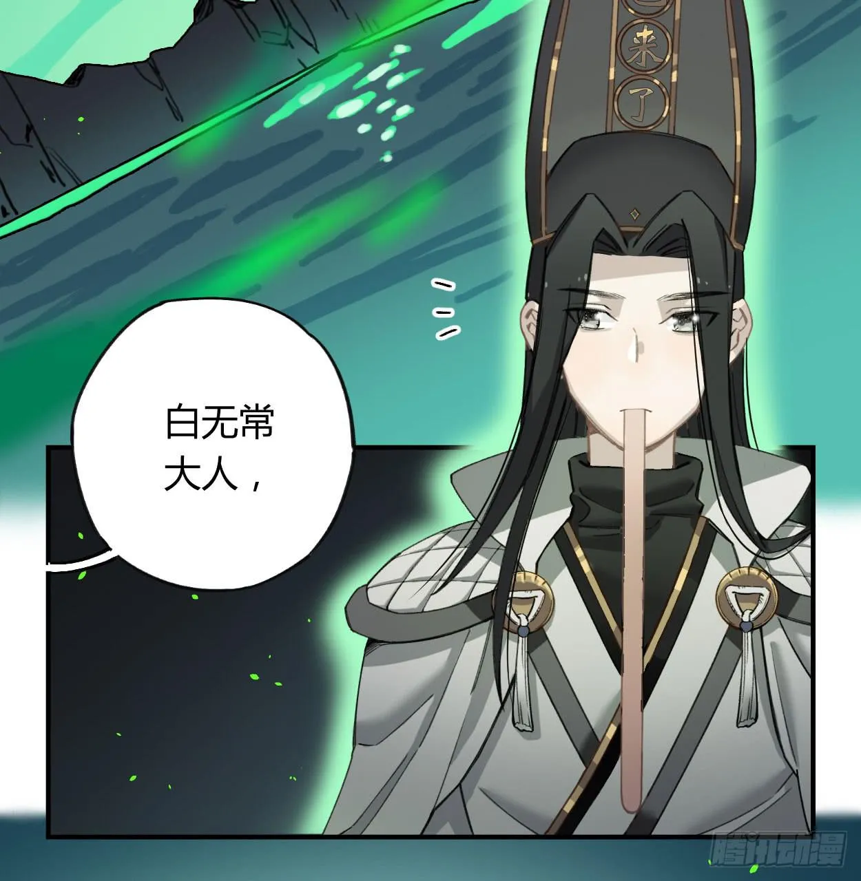 我也好想去看看 第5页