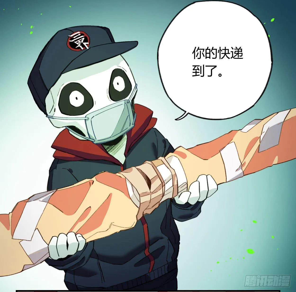 我也好想去看看 第6页