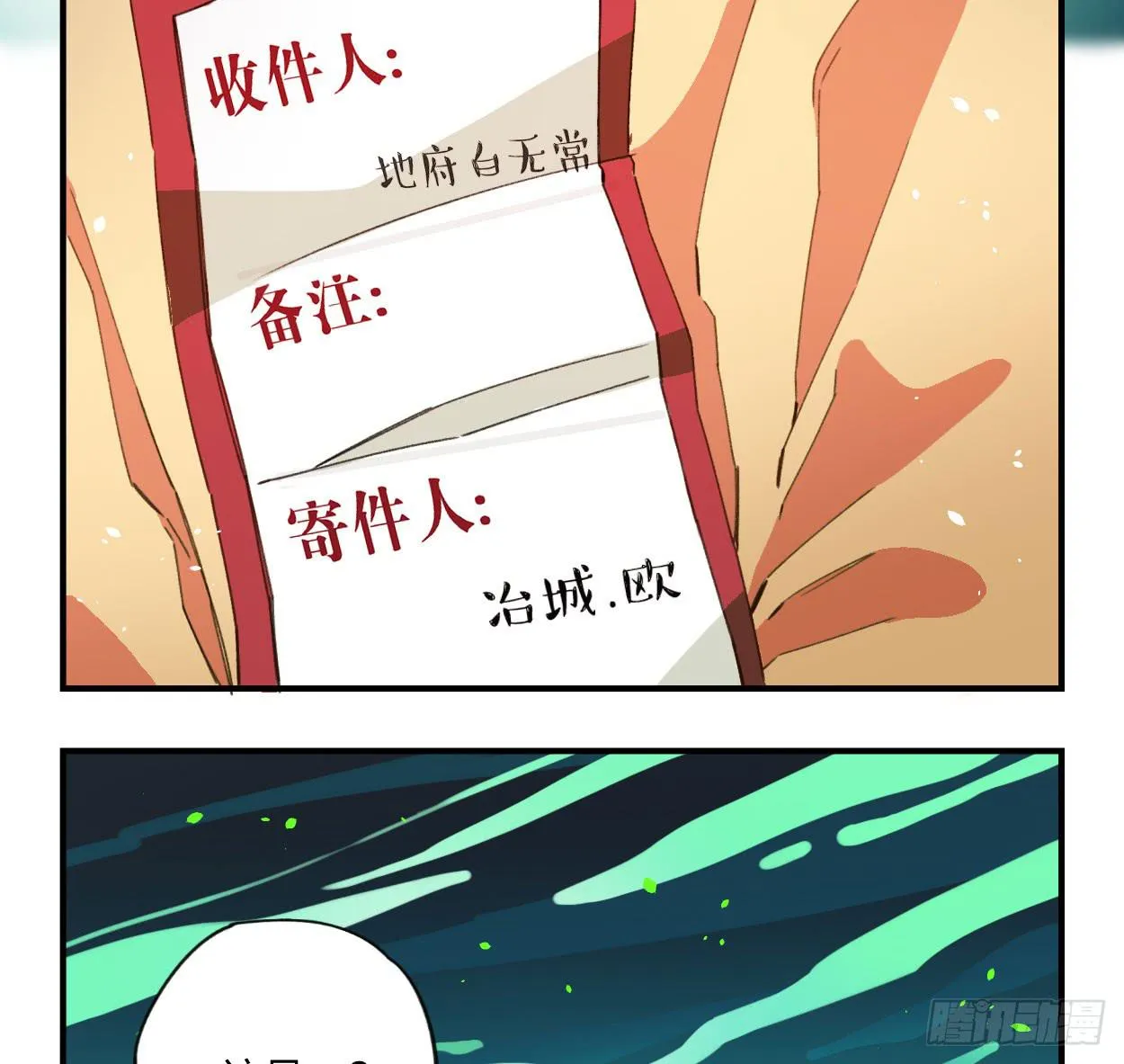 我也好想去看看 第7页