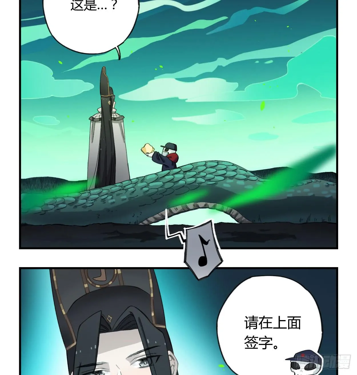 我也好想去看看 第8页