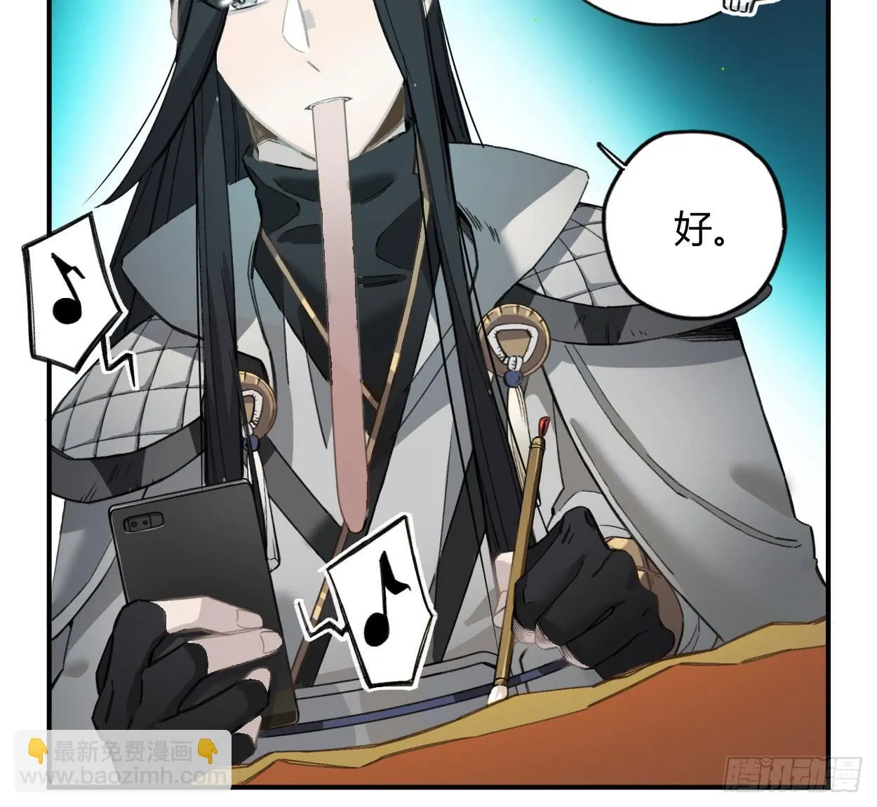 我也好想去看看 第9页