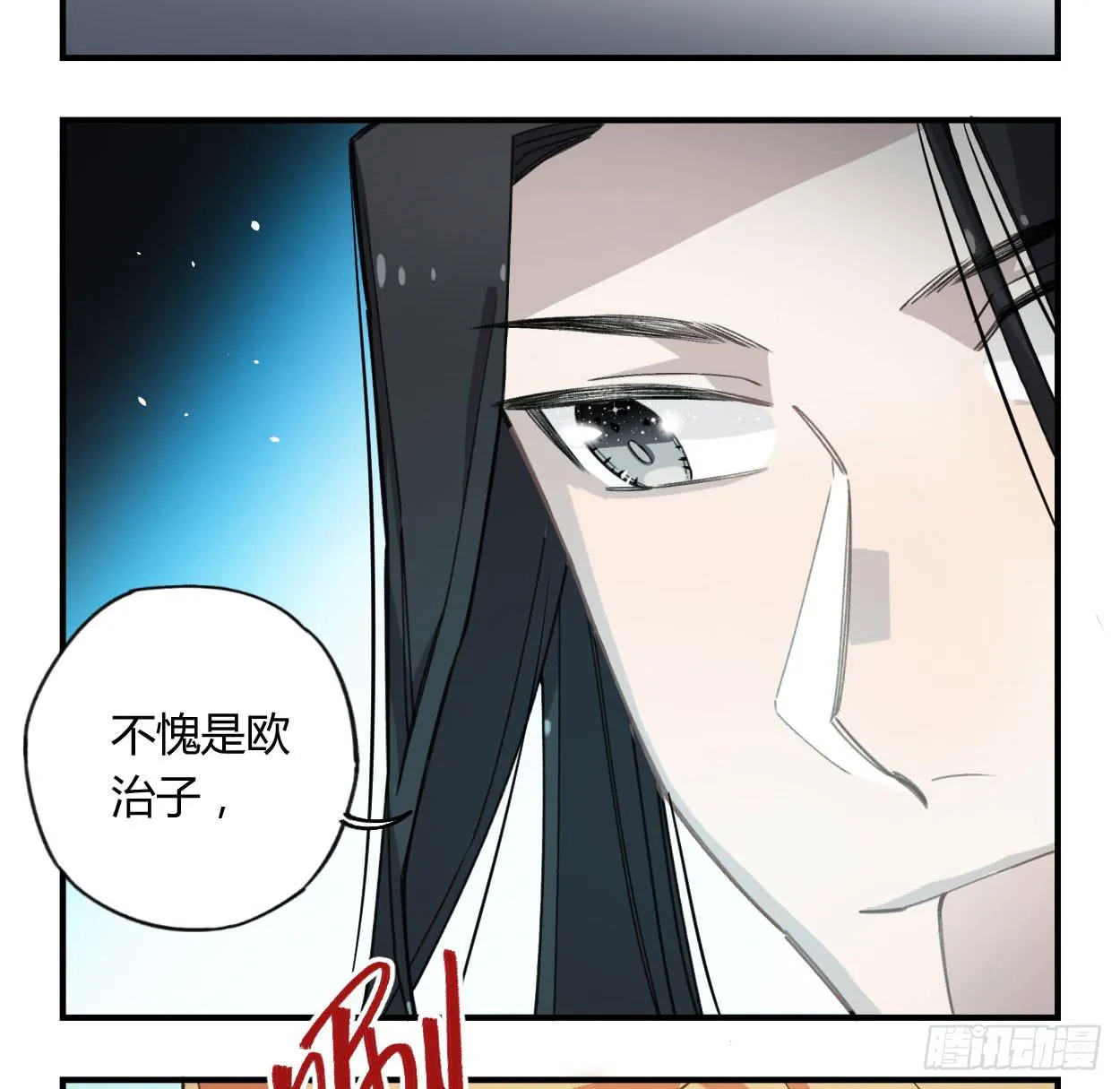 我也好想去看看 第12页