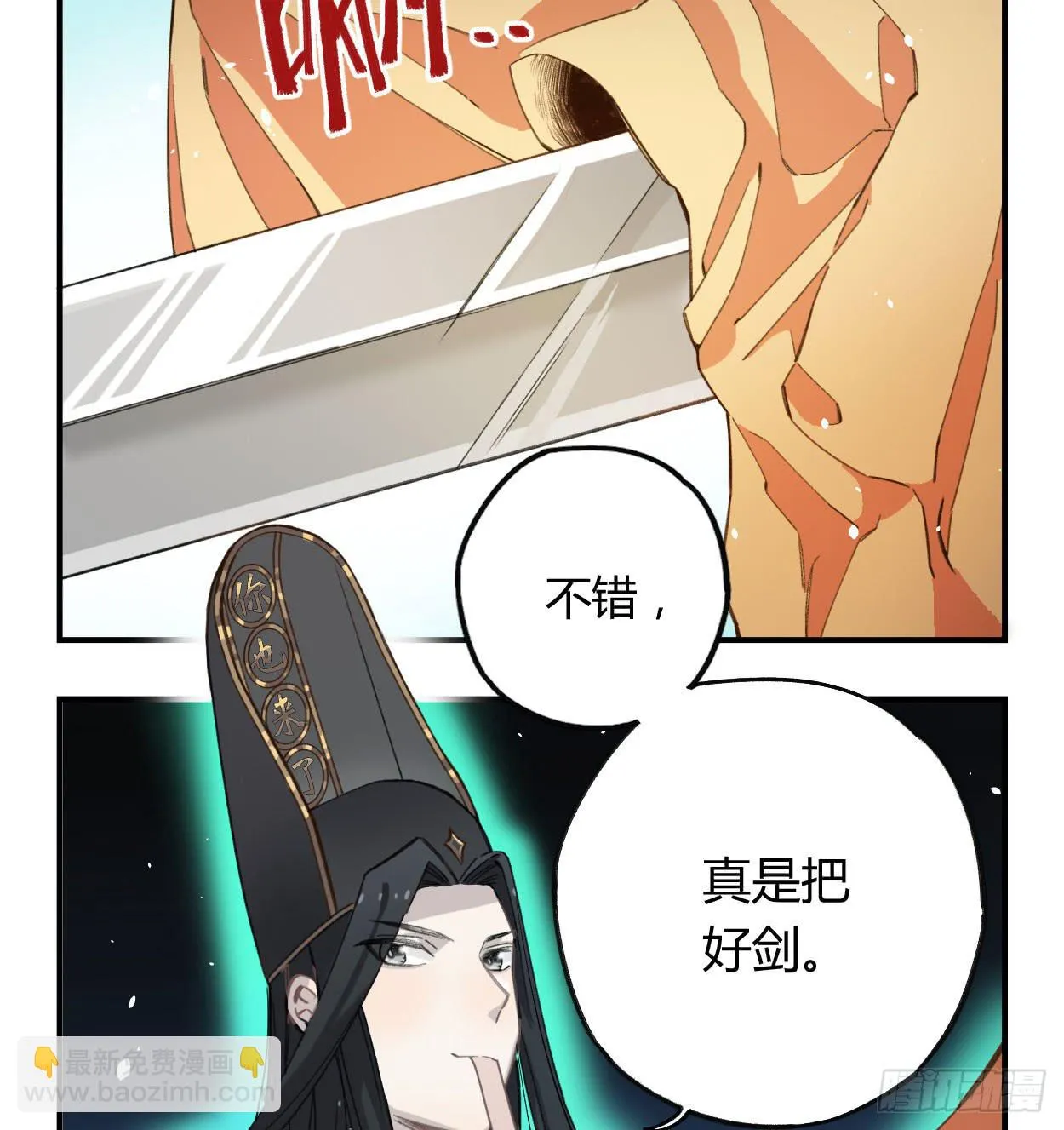 我也好想去看看 第13页