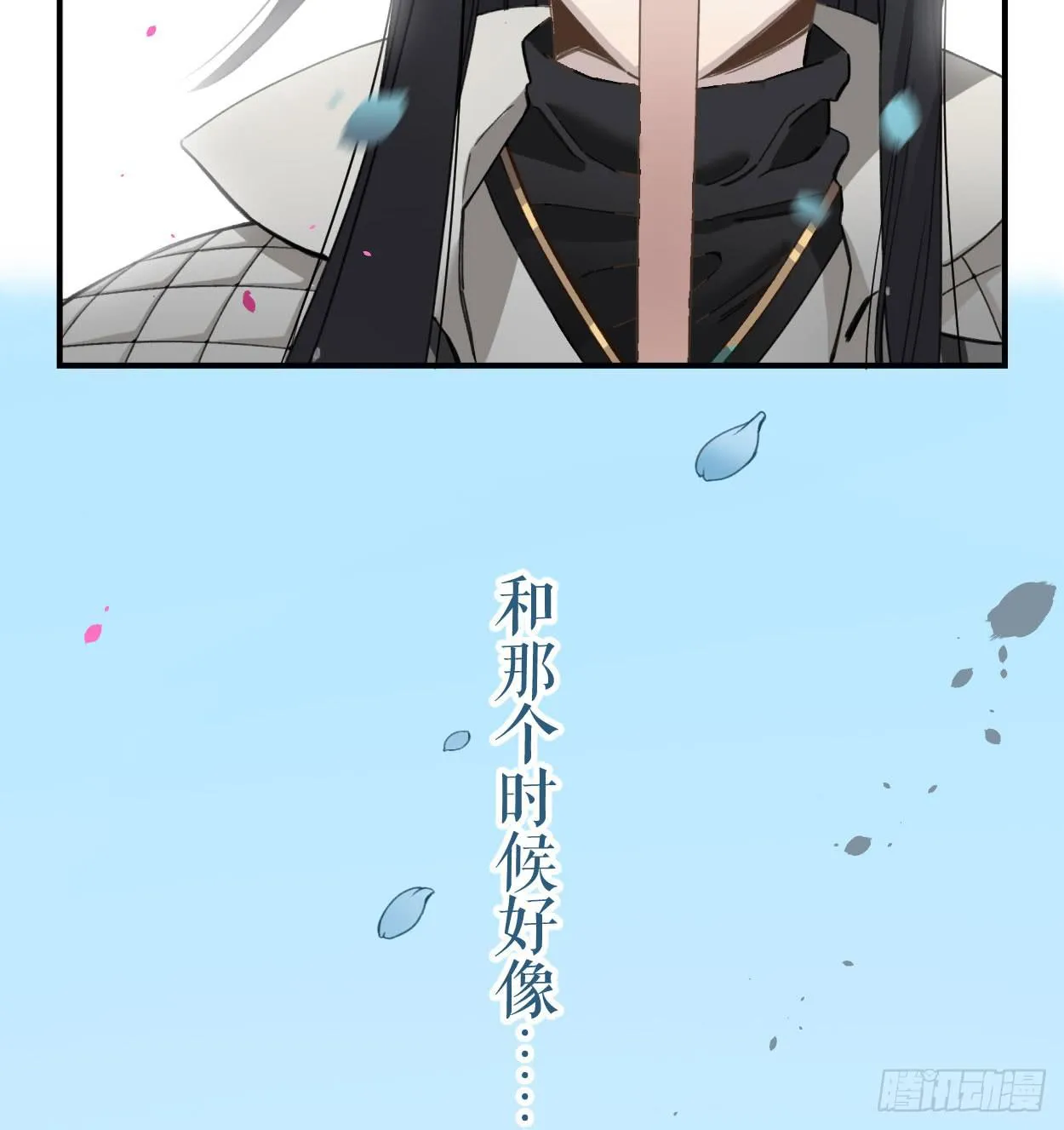 我也好想去看看 第17页