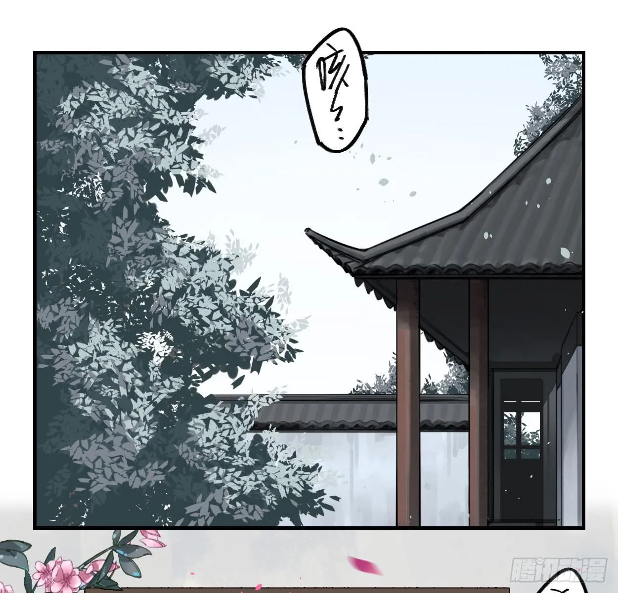 我也好想去看看 第21页