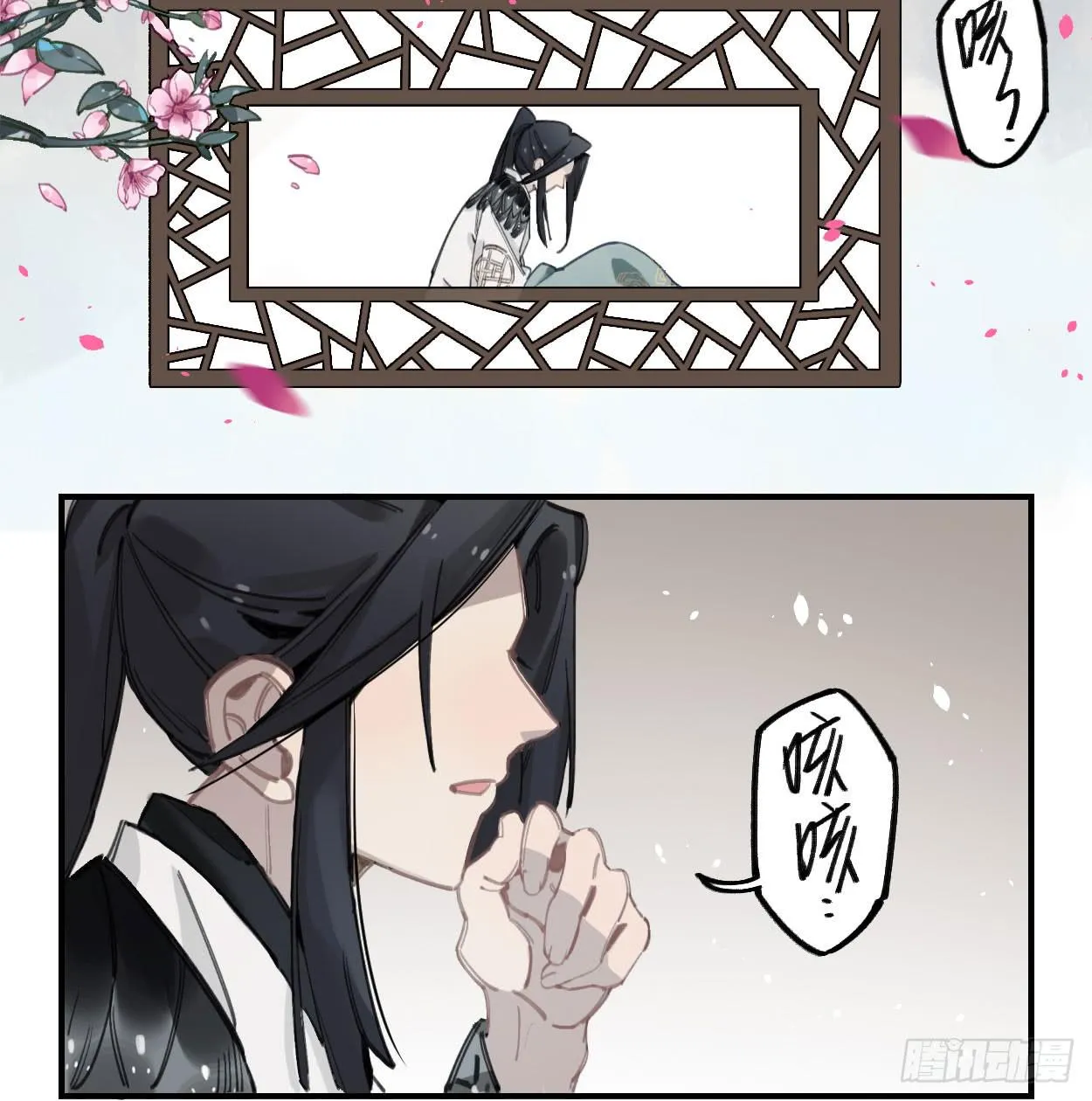 我也好想去看看 第22页
