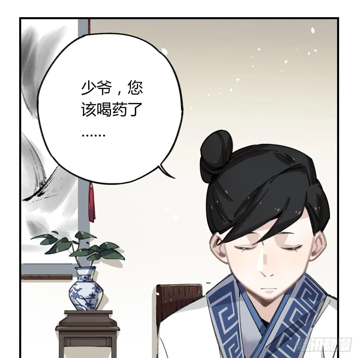 我也好想去看看 第23页
