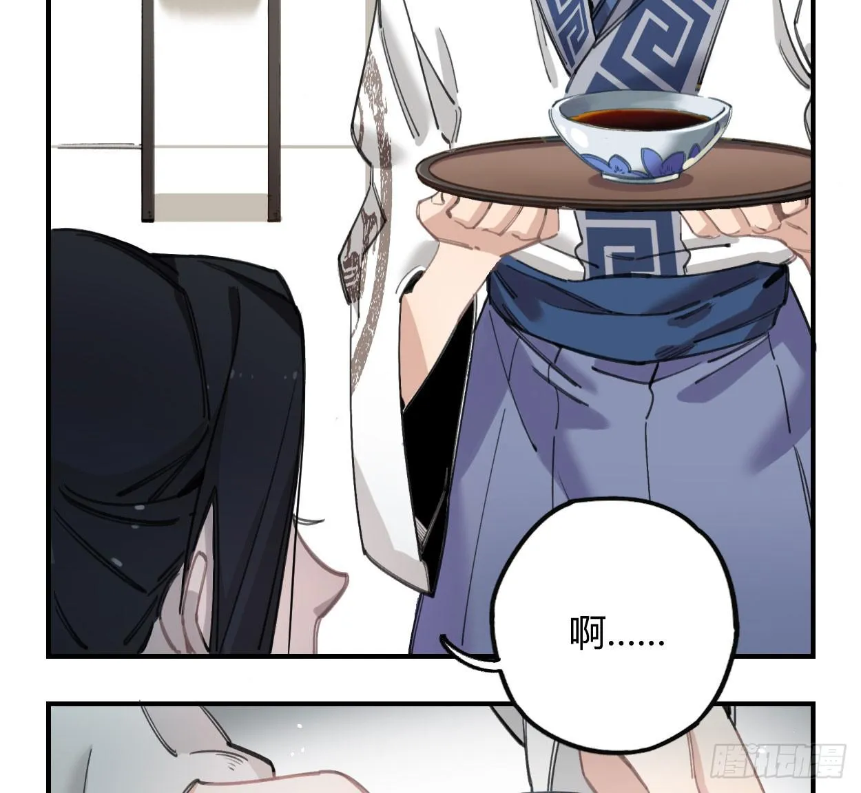 我也好想去看看 第24页