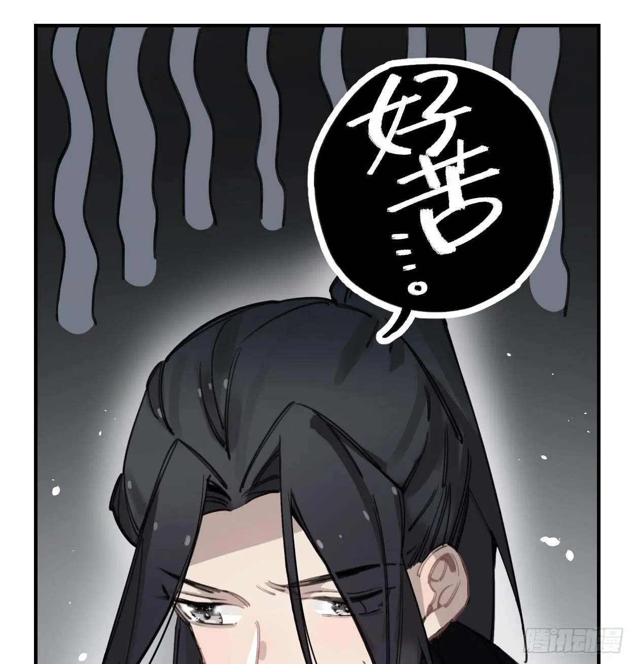 我也好想去看看 第26页