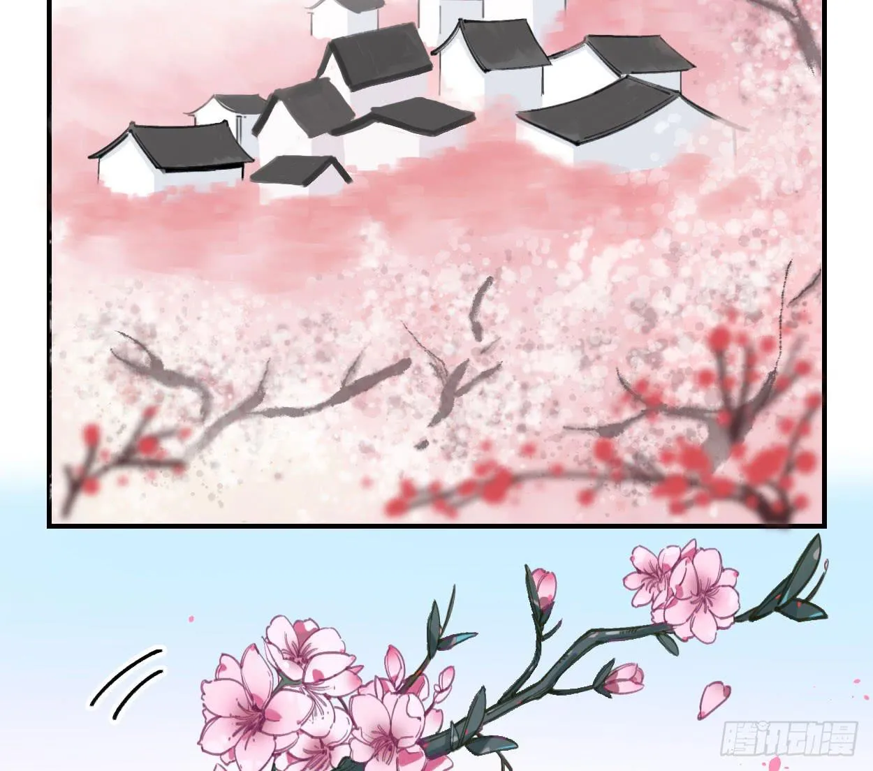 我也好想去看看 第37页