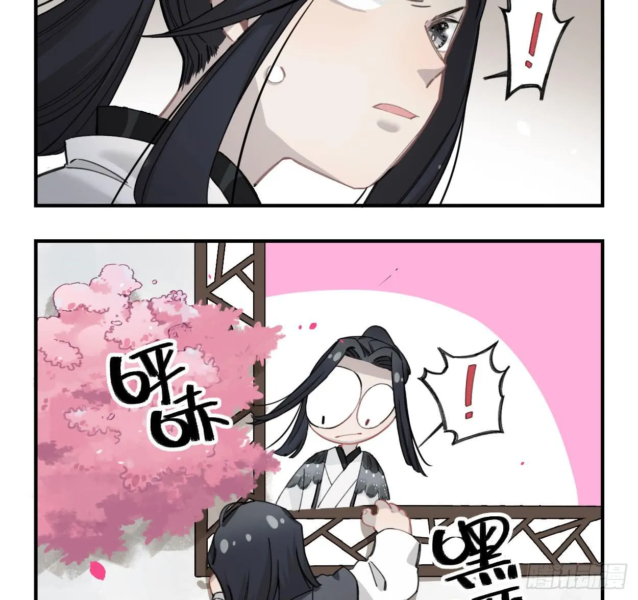 我也好想去看看 第40页