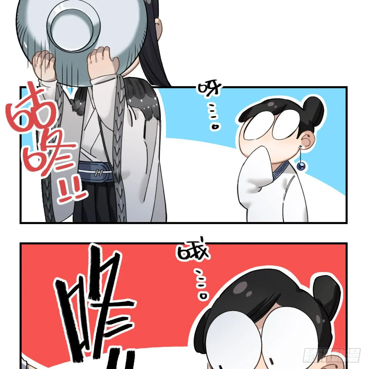 我也好想去看看 第45页