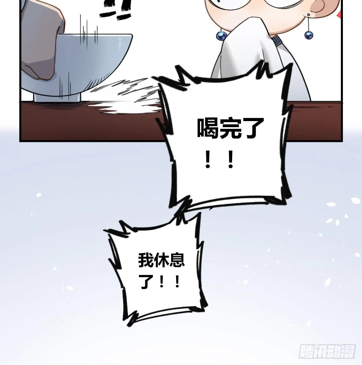 我也好想去看看 第46页