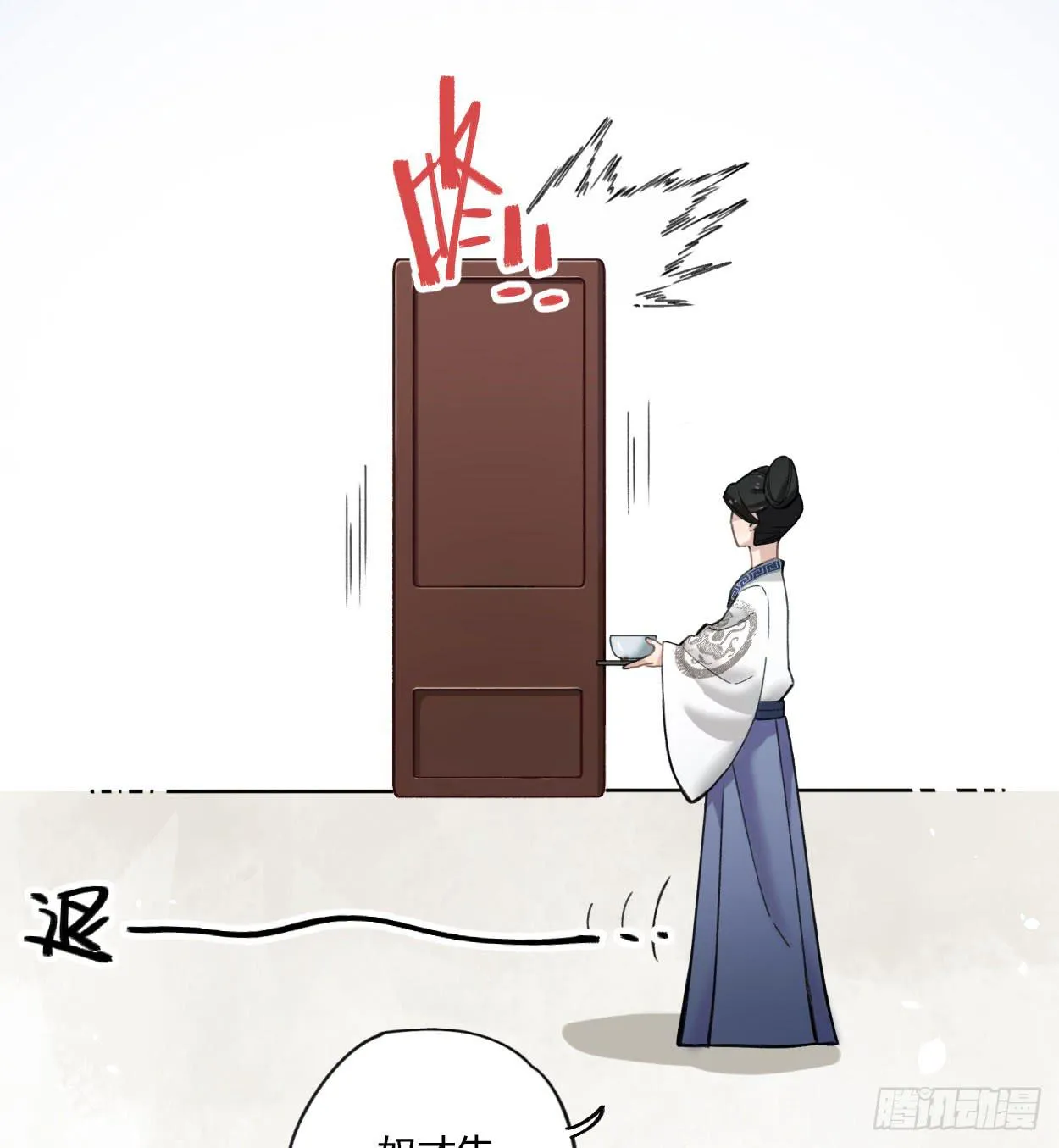 我也好想去看看 第47页