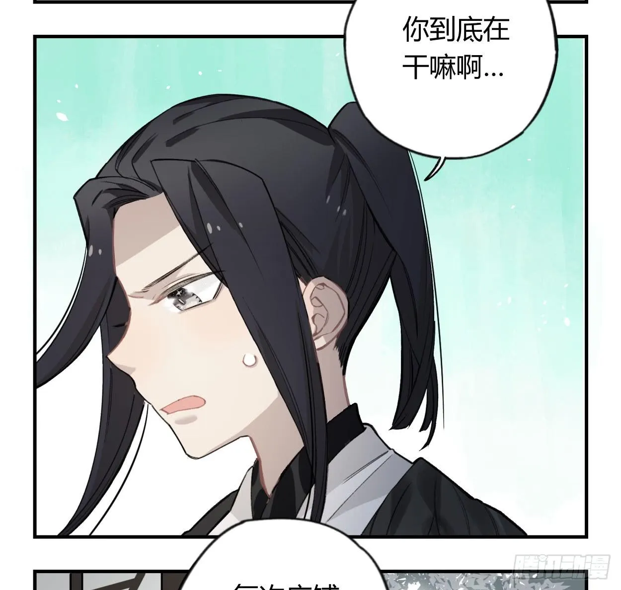 我也好想去看看 第49页