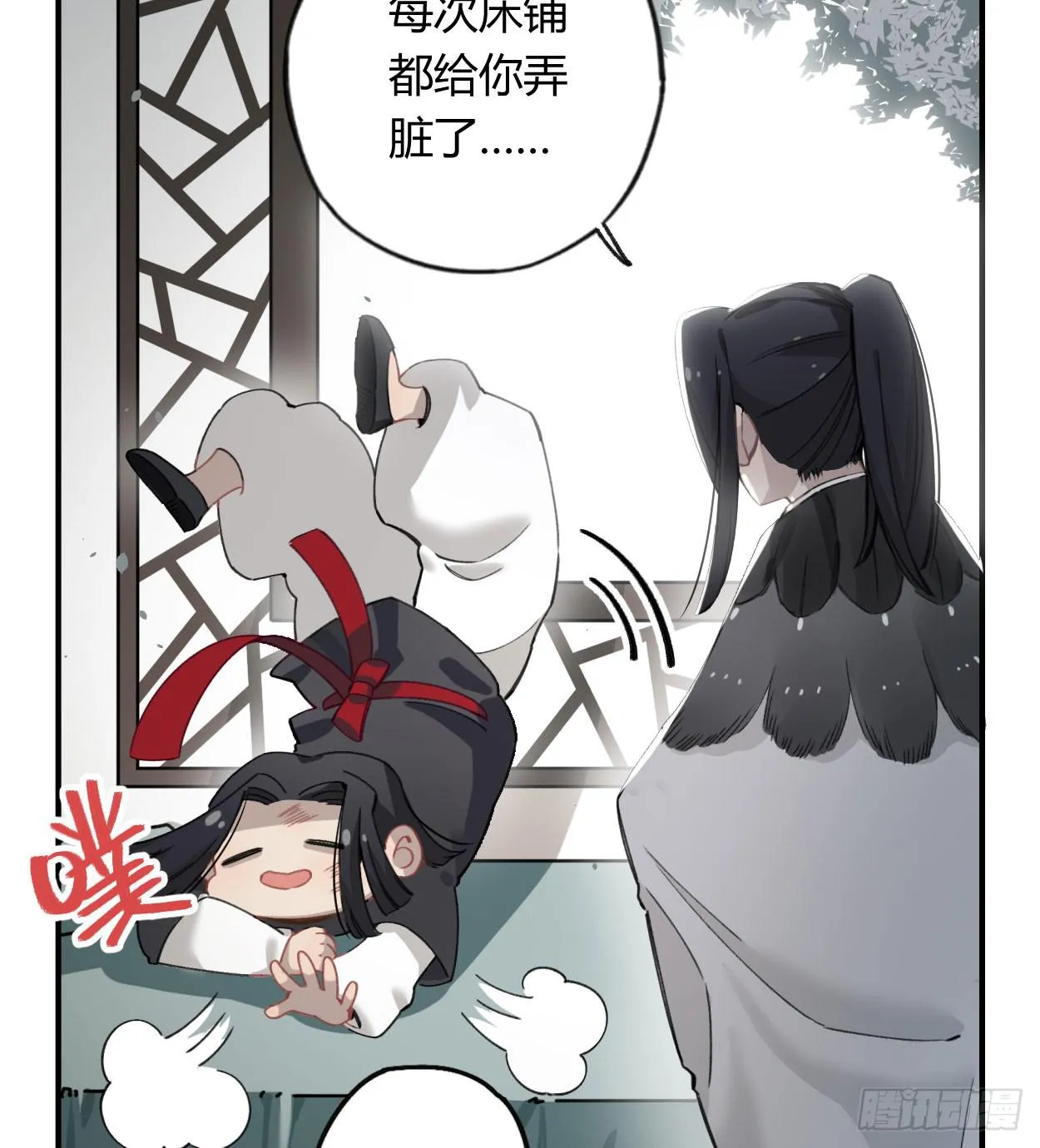 我也好想去看看 第50页
