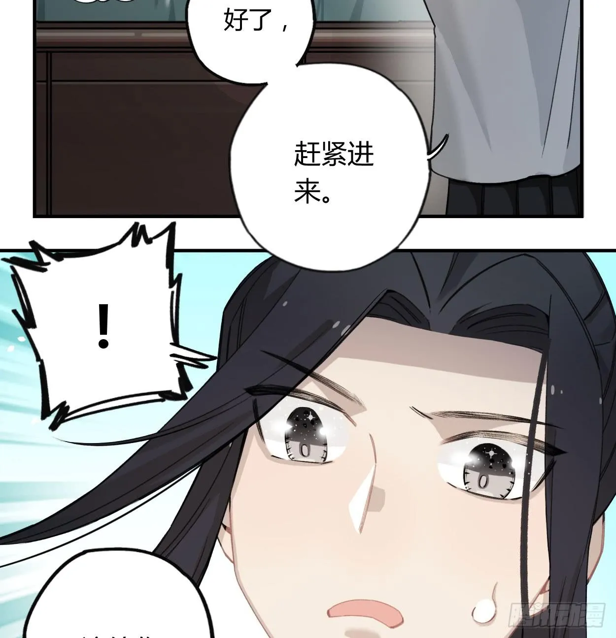我也好想去看看 第51页