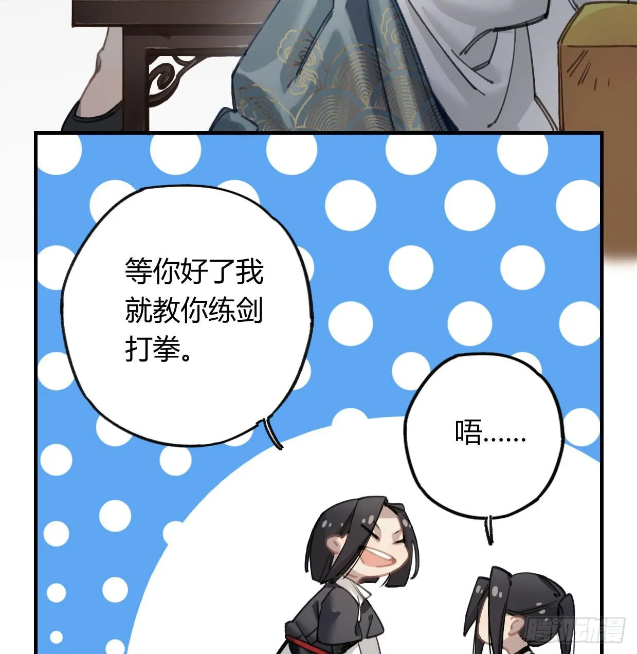 我也好想去看看 第62页