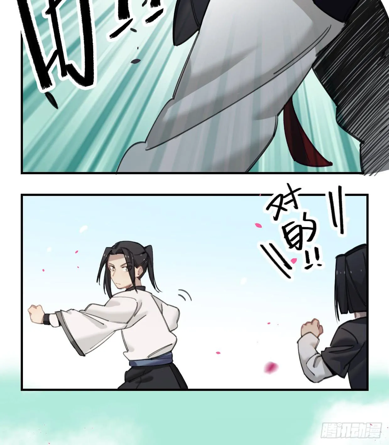 我也好想去看看 第69页