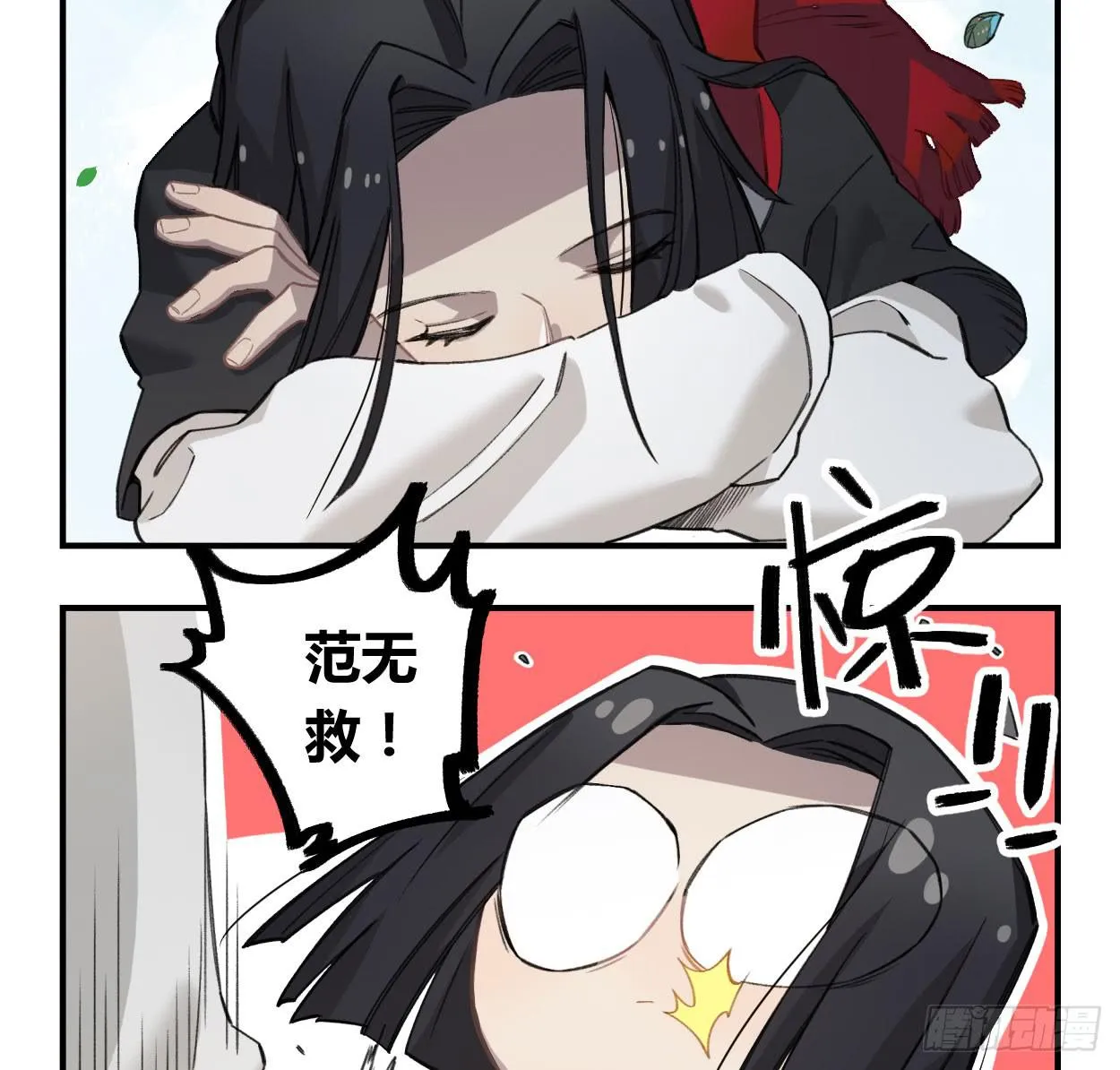 我也好想去看看 第81页
