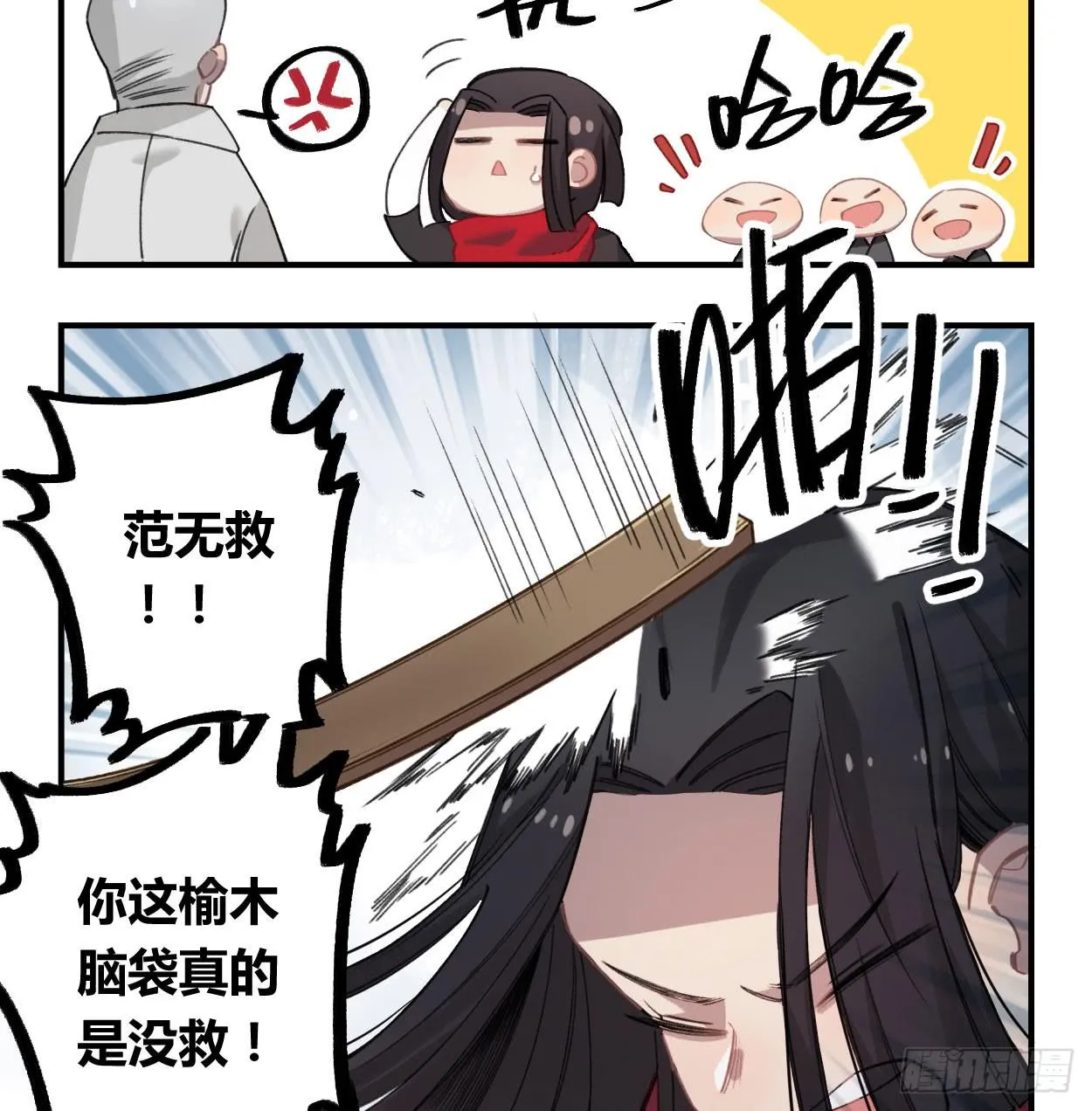 我也好想去看看 第84页