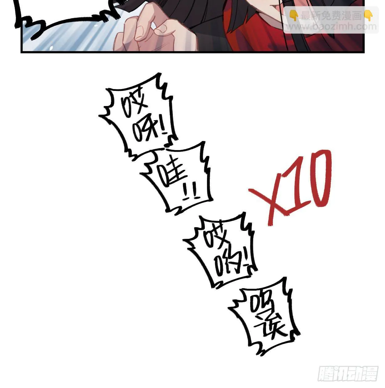 我也好想去看看 第85页