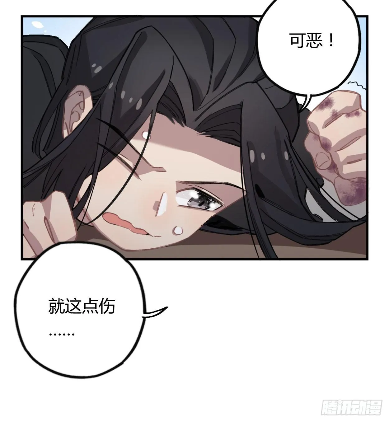 我也好想去看看 第90页