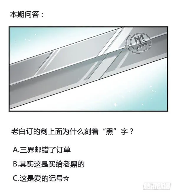 我也好想去看看 第91页