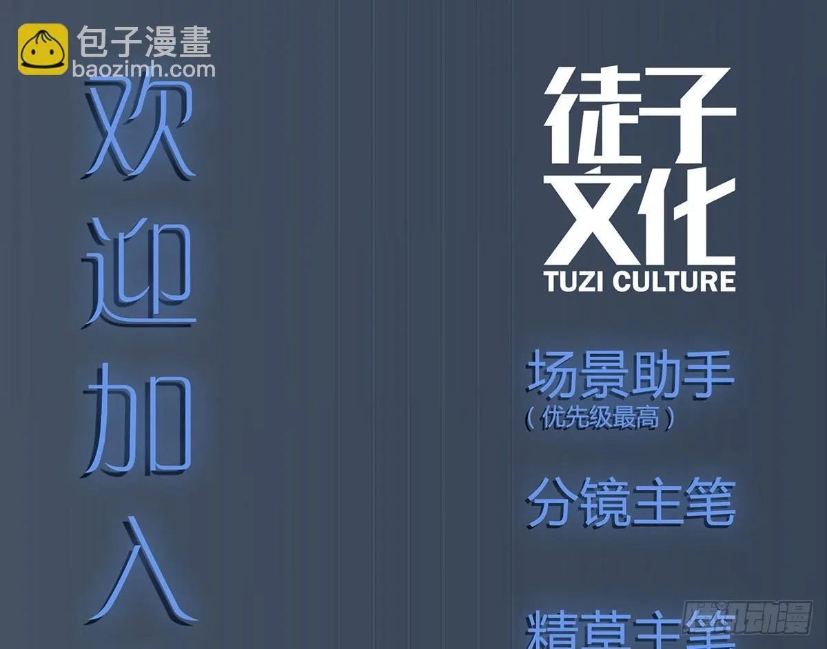我也好想去看看 第92页