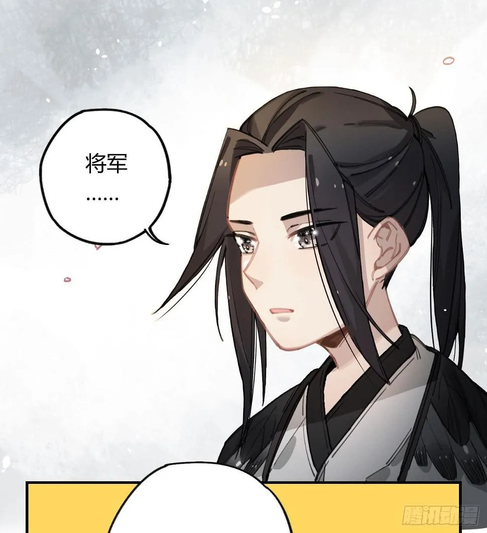 饯别礼物 第3页